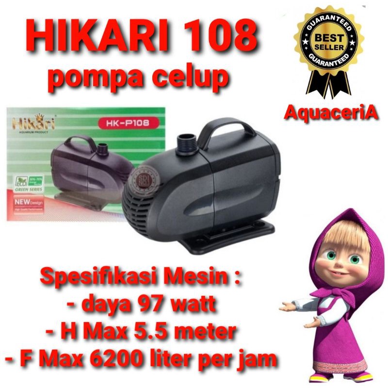hikari HK P 108 pompa celup air kolam ikan mesin celup air kolam 108
