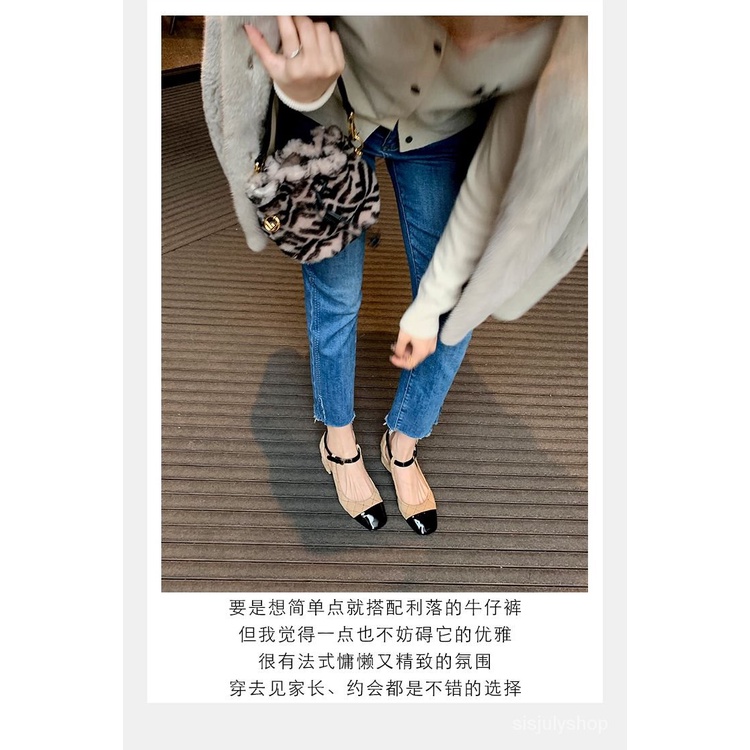 #Sisjuly# Sepatu pantofel tunggal dengan ujung persegi pemblokiran warna Prancis untuk wanita