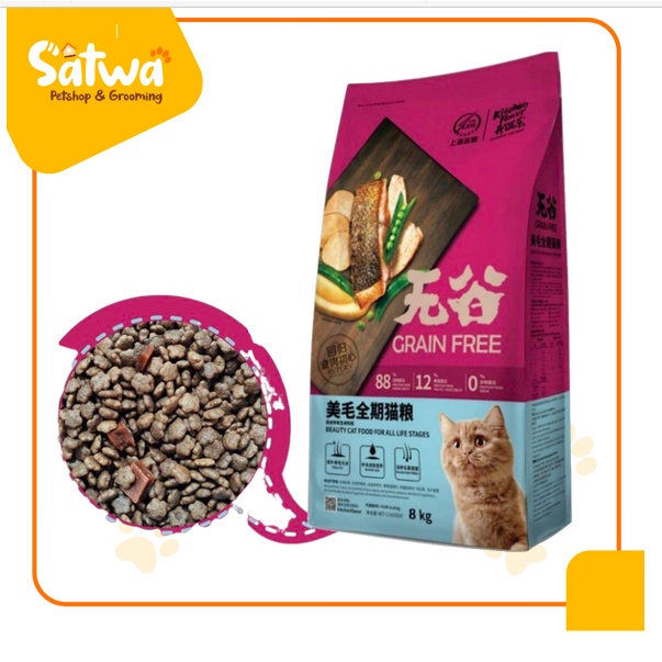 KITCHEN FLAVOR GRAIN FREE BEAUTY CAT FOOD (REPACK 1 KG )