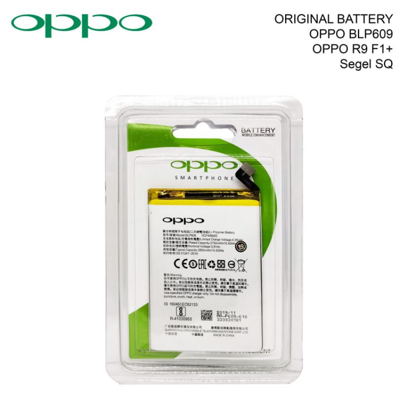 BATTERY OPPO F1+ ORIGINAL KN - BLP609