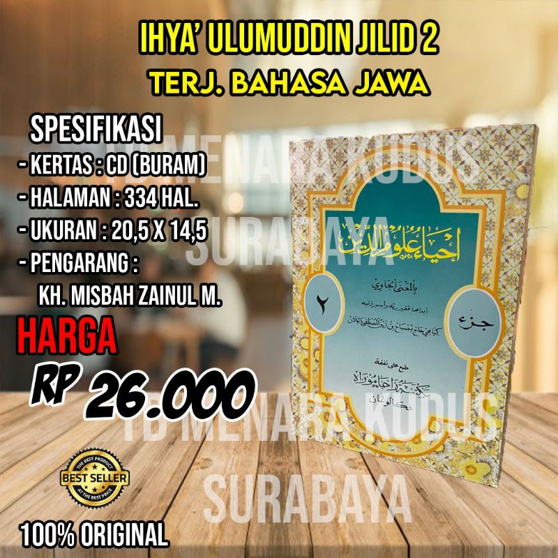 ihya' ulumuddin jilid 2 terjemahan jawa