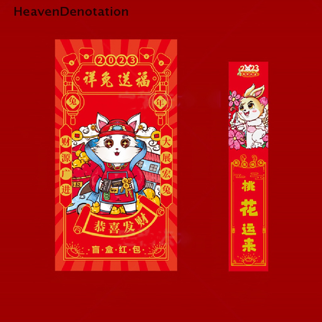 [HeavenDenotation] 12pcs Kantong Merah Imlek Kreatif Kantong Uang HDV