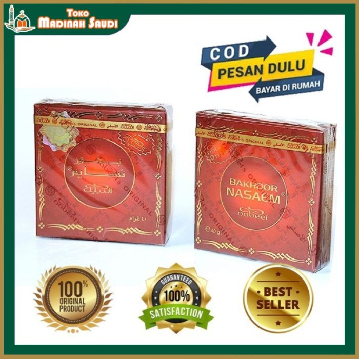 Dupa Arab Nabeel Bakhoor Bakhour Nasaem