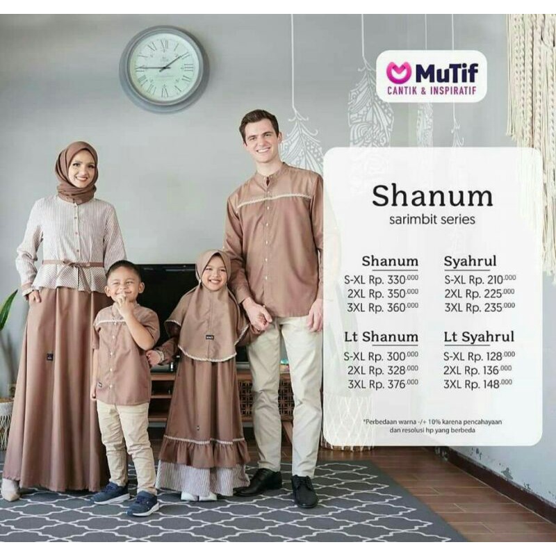 SARIMBIT MUTIF SHANUM BROWN [GAMIS MUTIF SHANUM, KOKO MUTIF SYAHRUL]