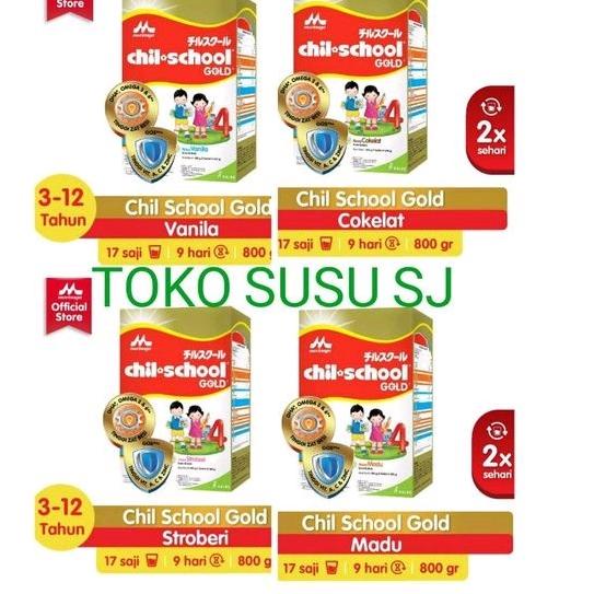 ֍ CHILSCHOOL REGULER Gold VANILA  STRAWBERRY COKLAT 800 GRAM/CHIL SCHOOL/STROBERI/REG/800GR ❃