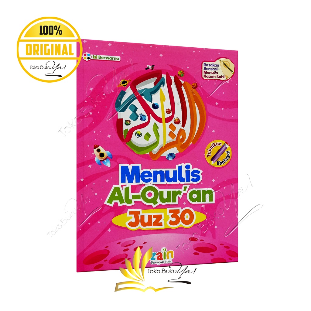 Menulis Al Quran Juz 30 - Zain