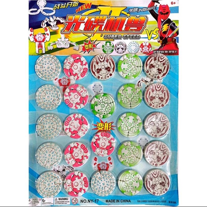 [MAINAN] Mainan Robot CD || CD Transform Robot || CD berubah menjadi Robot