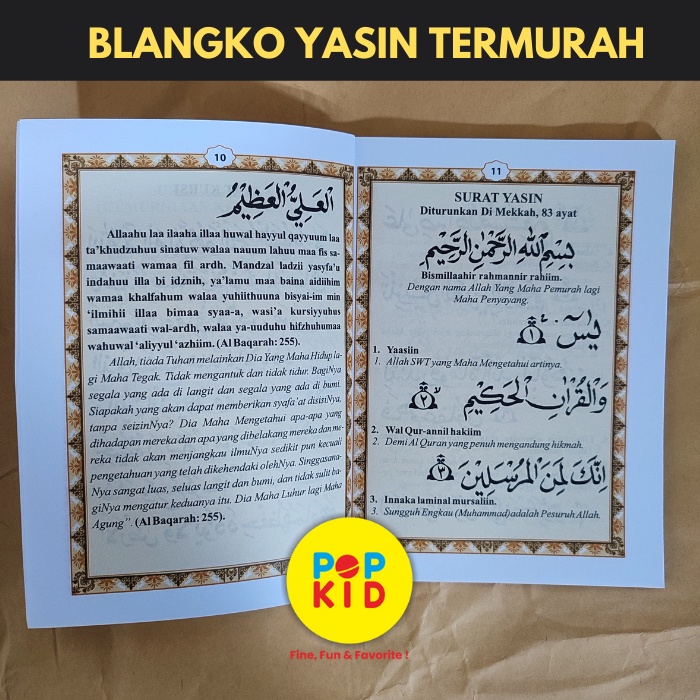 GROSIR BLANGKO YASIN TANPA COVER 128 HALAMAN - TERLARIS