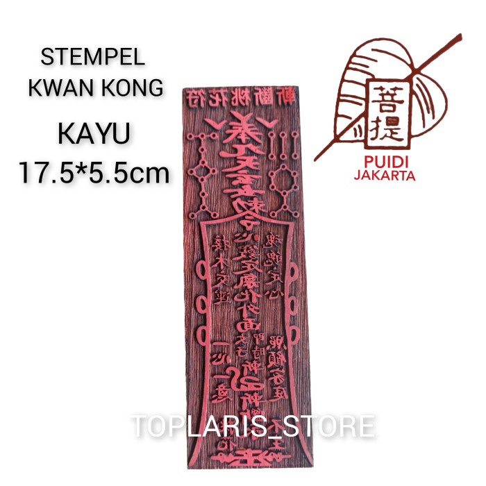 

Stempel Kwan Kong Kayu 023 TPO