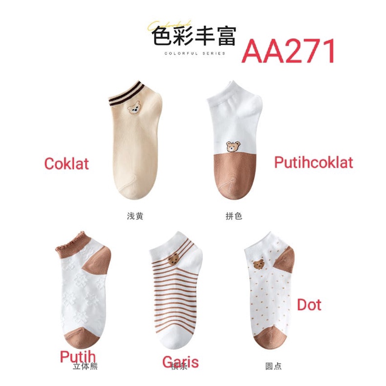 ☀ Sunly ☀ AA271  Kaos Kaki Wanita Motif  Kaoskaki Fashion Korea Women Sock Import