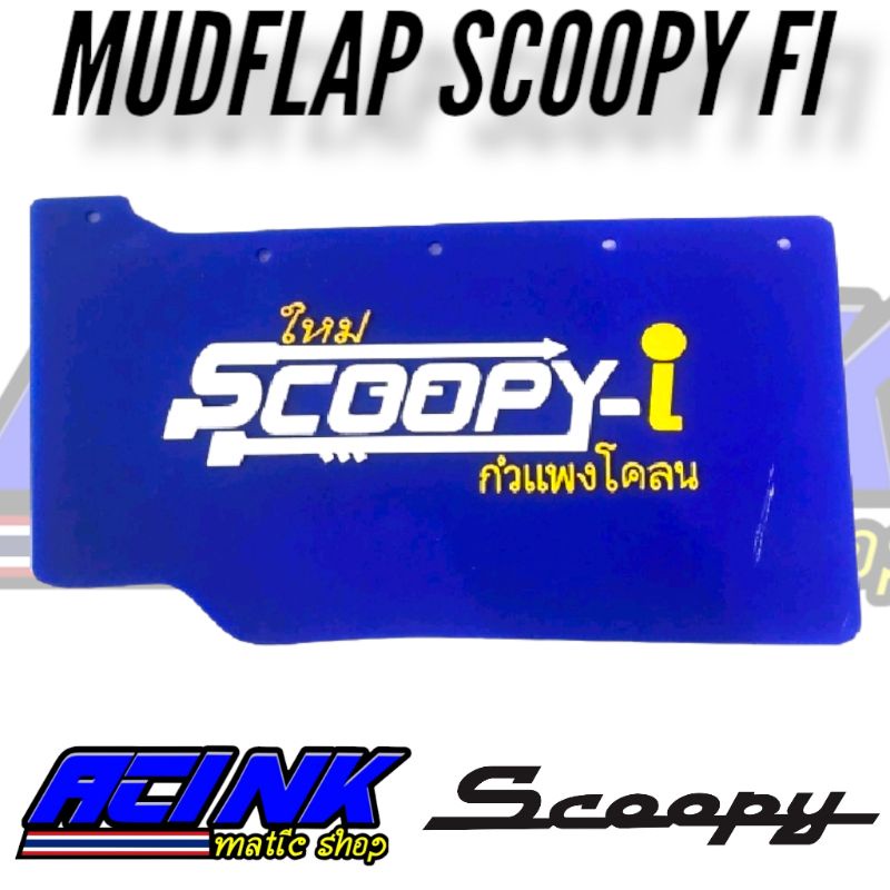 MUD FLAP  MUDFLAP SCOOPY FI ESP KARET PENAHAN LUMPUR SCOOPY FI ESP