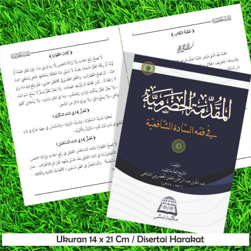 Kitab Muqoddimah Al Hadromiyyah, Muqaddimah Hadramiyyah