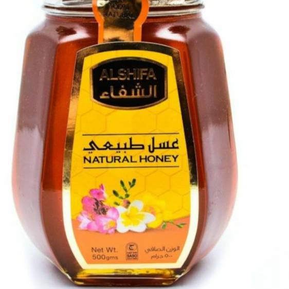 

☛ alshifa 500gr natural arab alsifa ➹