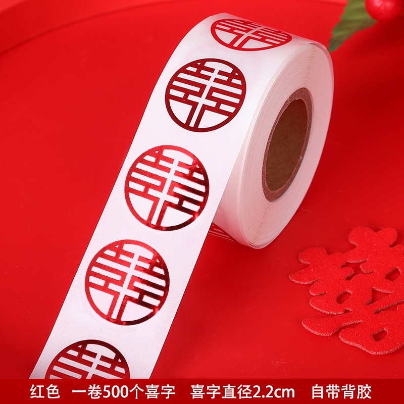 ( 500 PC ) STIKER ROLL SHUANG XI / STIKER BUAH WEDDING/ STICKER SHUANG XI TEAPAI / SANGJIT / SHUANG XI STIKER ROLL EKONOMIS