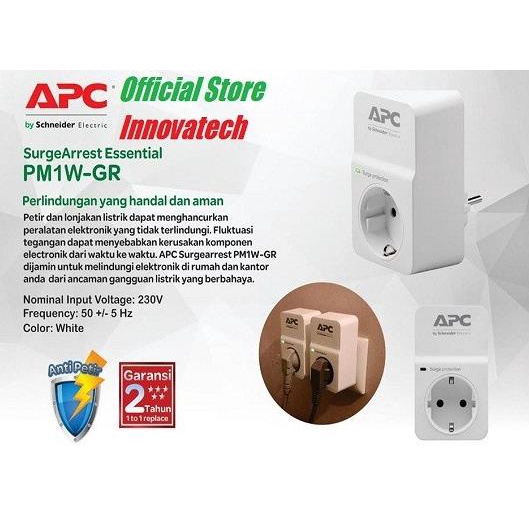 APC Surge Protector PM1WGR / PM1W-GR colokan anti petir