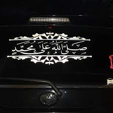 

Cutting Sticker Stiker Sholawat Sholalloh Ala Muhammad Po Haryanto Bus Mania Termurah