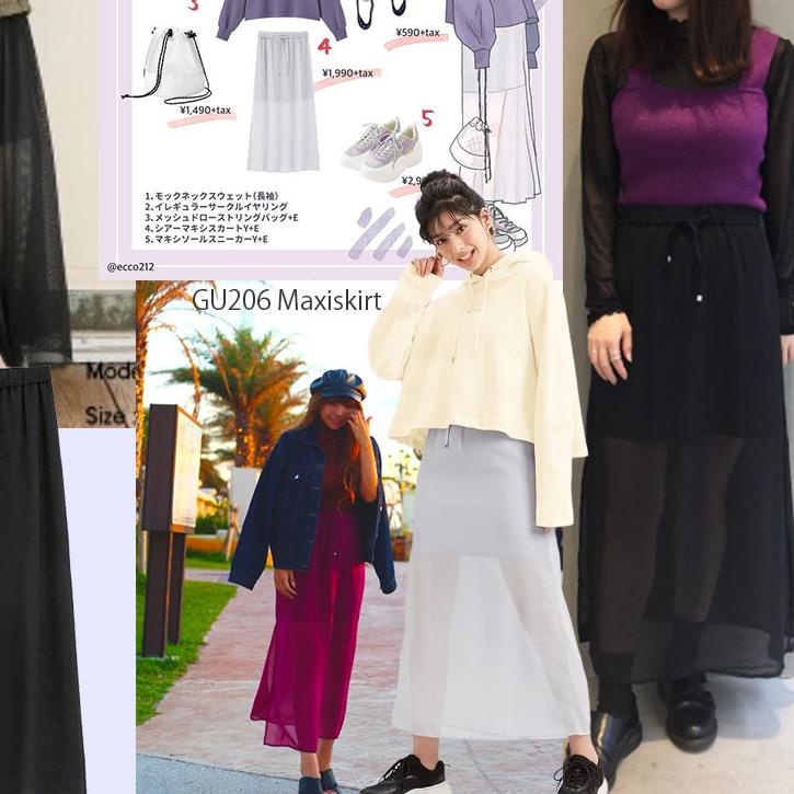 ➣ GU UNIQLO SKIRT ♜