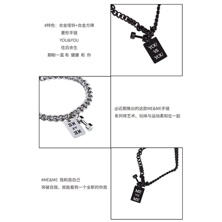 Ins Influencer Gaya Yang Sama Rantai Hip Hop Gaya Keren and me Dumbbell Square Brand Bracelet Disco Trendy Punk Pasangan