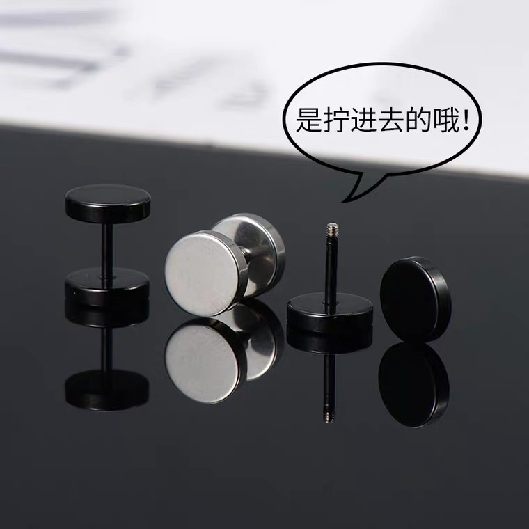 Anting Tusuk Bentuk Dumbbell Warna Hitam Untuk Wanita | Anting Spiral | Bahan Titanium Steel | Aksesoris Pria Dan Wanita | Sendok Garpu Bahan Stainless Steel