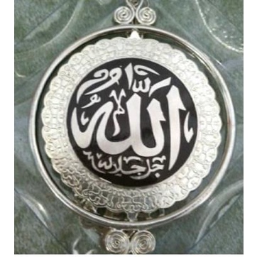 Gantungan Spion Mobil Kaligrafi Allah-Muhammad - Silver