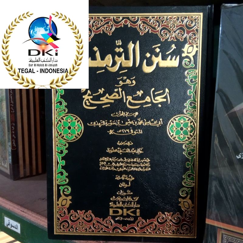 Kitab Sunan Tirmidzi Sunan Tirmizi  Beirut Krem Dki