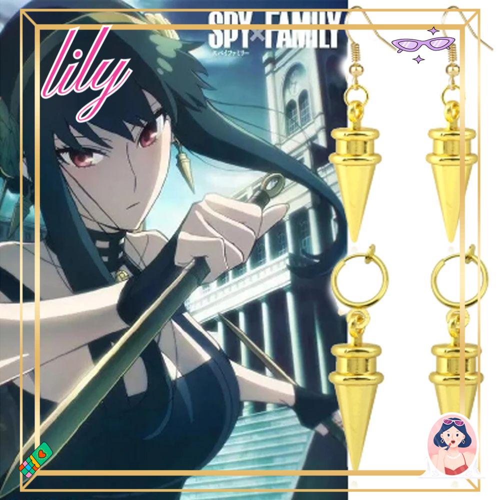 Lily SPY X Keluarga Anting Cosplay Perhiasan Jewelry Hadiah Untuk Wanita Pria Emas Lancip Liontin Telinga Klip