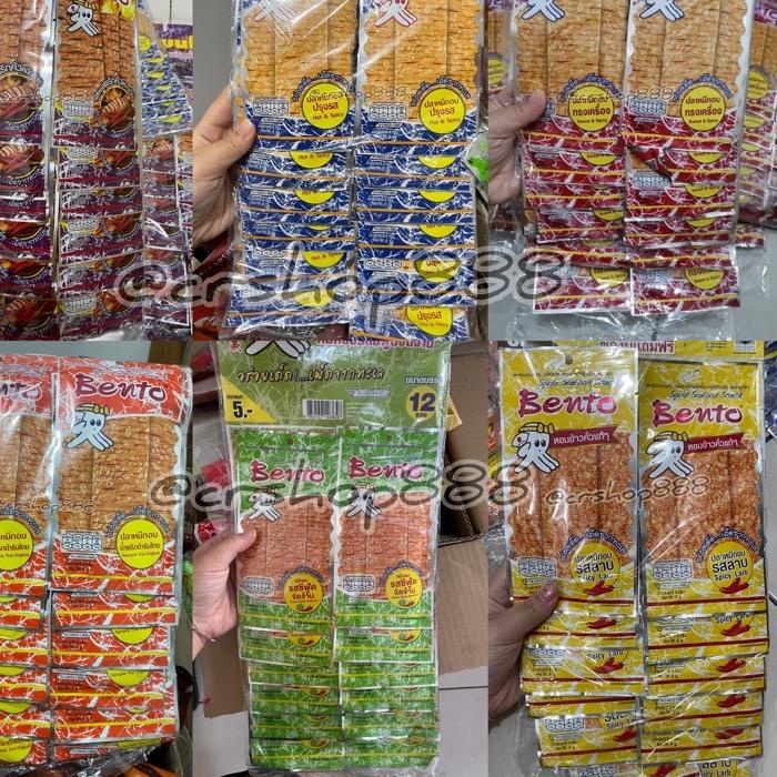 

♬ Juhi bento READY STOCK snack thailand 1pkt isi 12pcs x 4grm (khusus pembelian paket) ➮