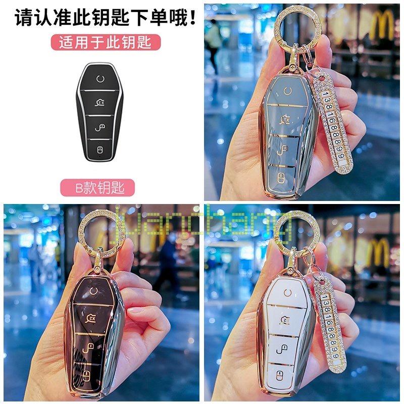 Cover Case Kunci Mobil TPU Untuk BYD ATTO3 2022 ATTO 3 EV Song PRO Han EV Max Tang DM YUAN PLUS Remote Shell Protect Bag Keychain 4tombol