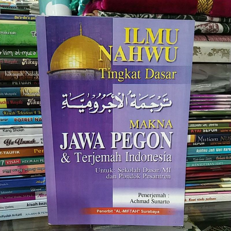 TERJEMAH JURUMIYYAH Jawa pegon dan indonesia