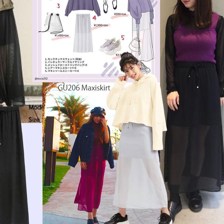 ➫ GU UNIQLO SKIRT ➴