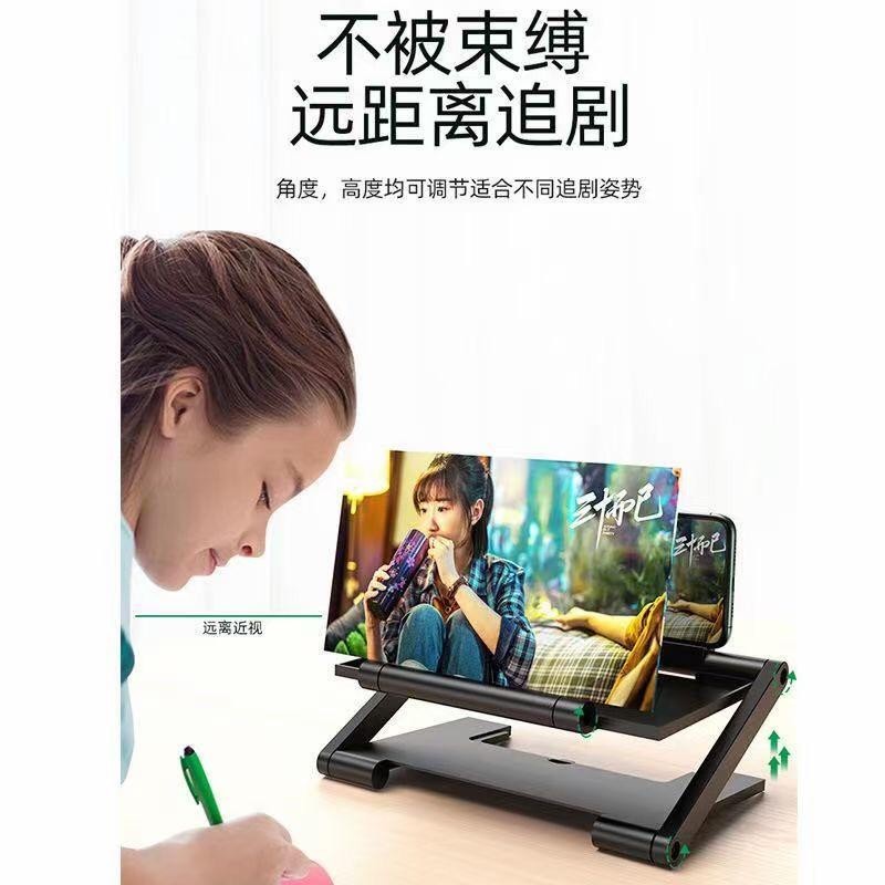 Mobile Phone Screen Amplifier 3D and 9D HD Video Enlarger / Kaca Pembesar hp Smartphone Model Lipat