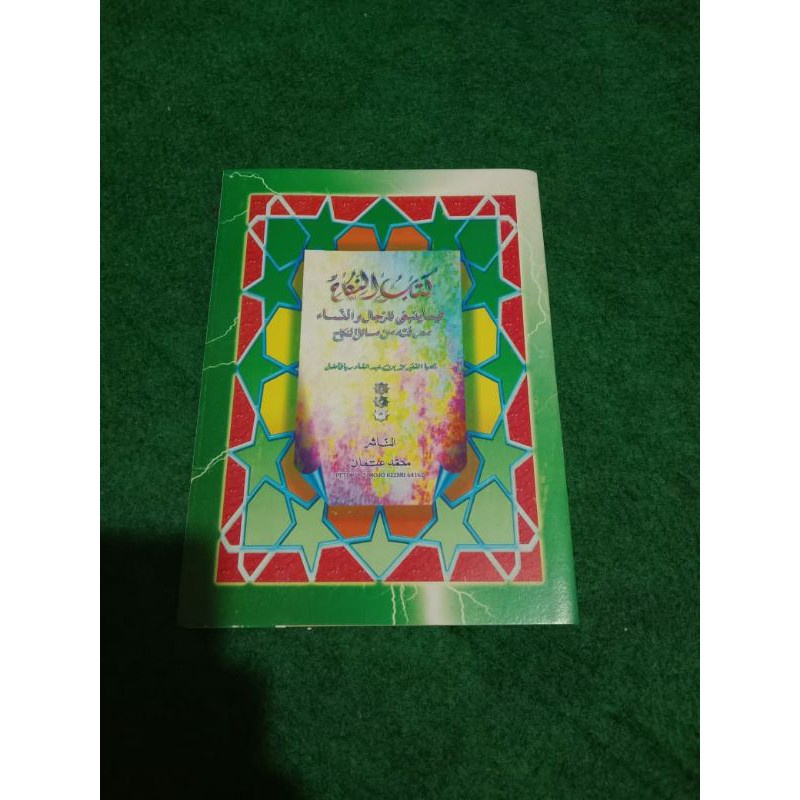 Kitab Nikah -FTH