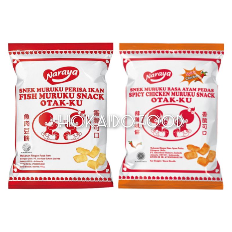 

Muruku Snack Ikan / Naraya Otak Ku Muruku