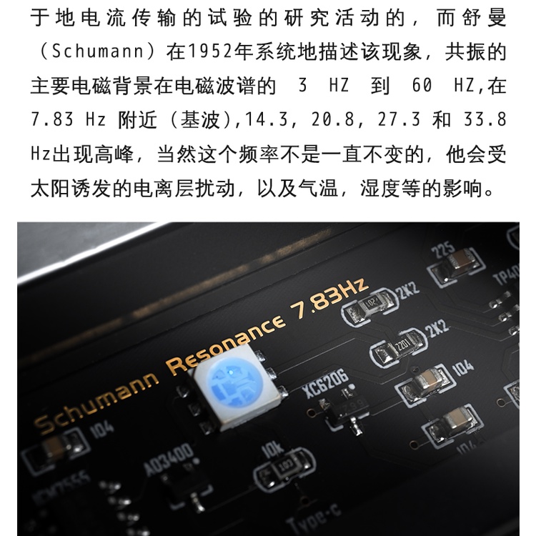 Schumann wave generator Versi Gelombang Elektromagnetik Pulsa Frekuensi Sangat Rendah 7.83HZ Earth resonance frequency generator Im