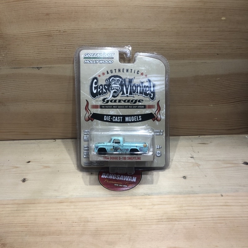 Greenlight 1964 Dodge D-100 Sweptline
