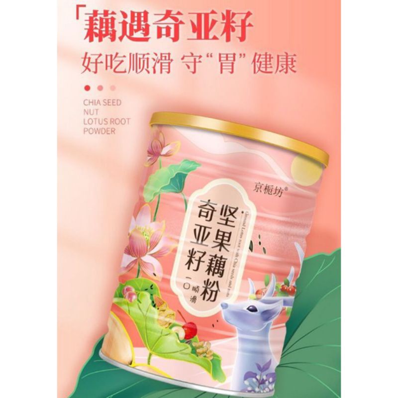 oufen lotus root powder