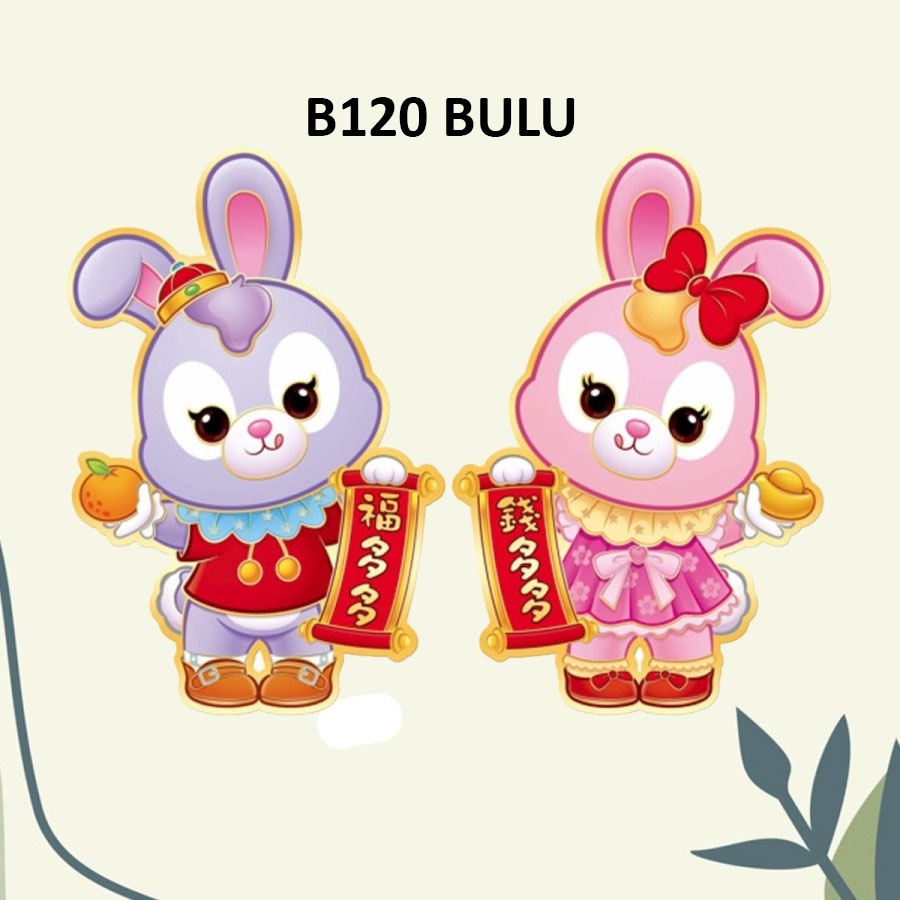 Sepasang Tempelan Kelinci Imlek 2023 Bulu Dekorasi Imlek Bunny Patch Shio Kelinci Hoki Lunar Decoration Hiasan Dinding Rabbit Pesta Hari Raya Tahun Baru