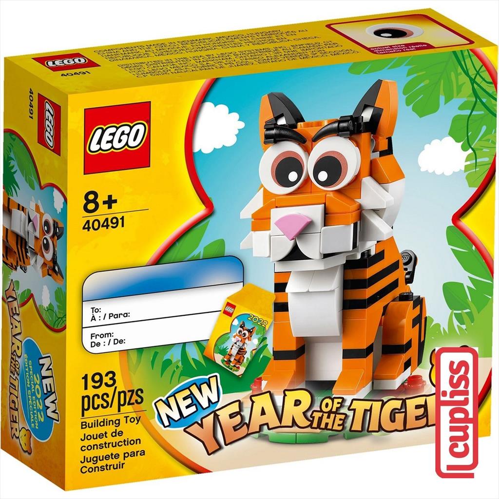 LEGO Seasonal 40491 Year of The Tiger CNY Lunar