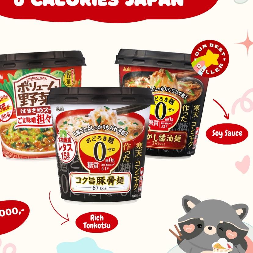 

☂ AsahiG Konjac Ramen 0 Calories JAPAN ✤