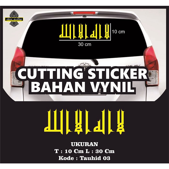 Stiker Cutting Mobil Kaligrafi Tauhid Stiker Kaca Mobil Cutting Stiker Vinyl