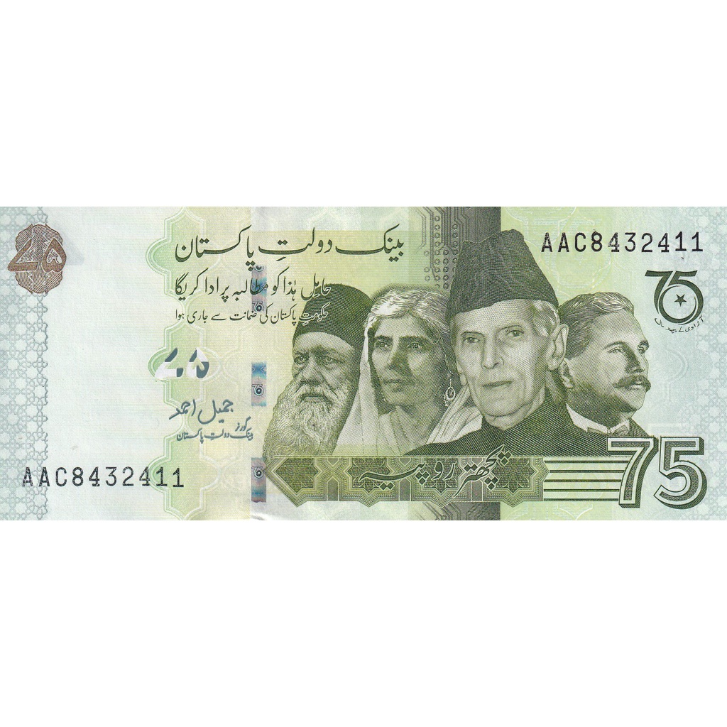 UANG PAKISTAN 75 RUPEE 2022 UNC - Commemorative 75th Independence Anniversary