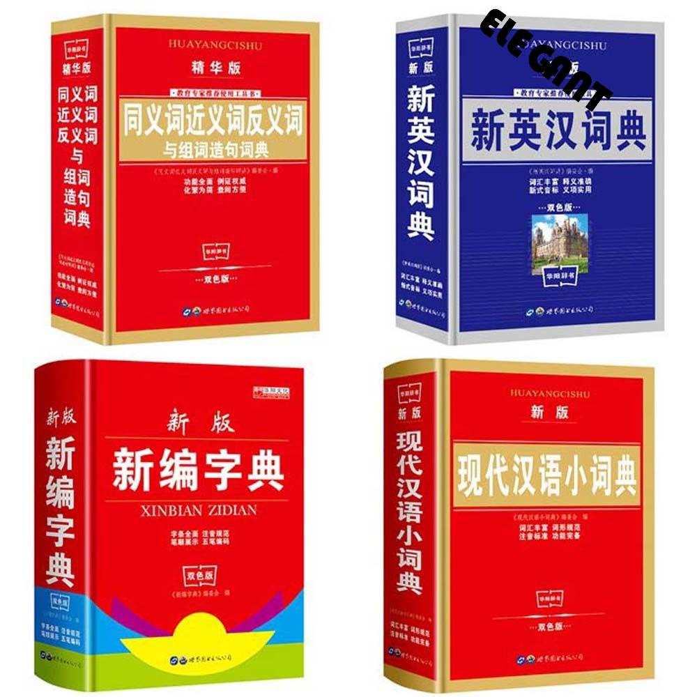[Elegan] Kamus Cina Siswa Portabel Sinonim Antonim Alat Kantor Kamus Inggris