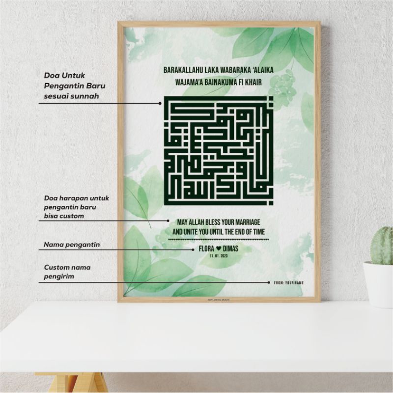 Hadiah Pernikahan Kaligrafi Barakallah - Custom Frame 15x20