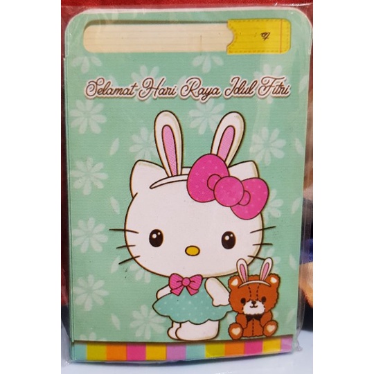 

Amplop Lebaran | Amplop Angpao