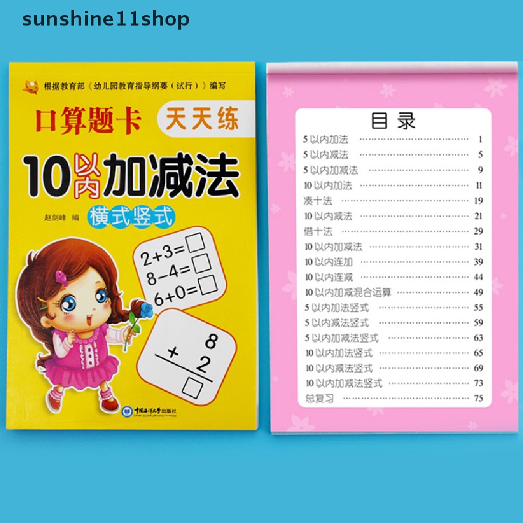 Sho 80halaman/penambahan Dan Pengurangan Buku Anak Belajar Matematika Workbook Buku Latihan Aritmatika Tulis Tangan Notebook N