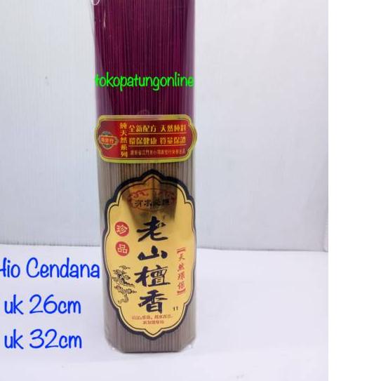 ♔ Hio Cendana Asli ✧