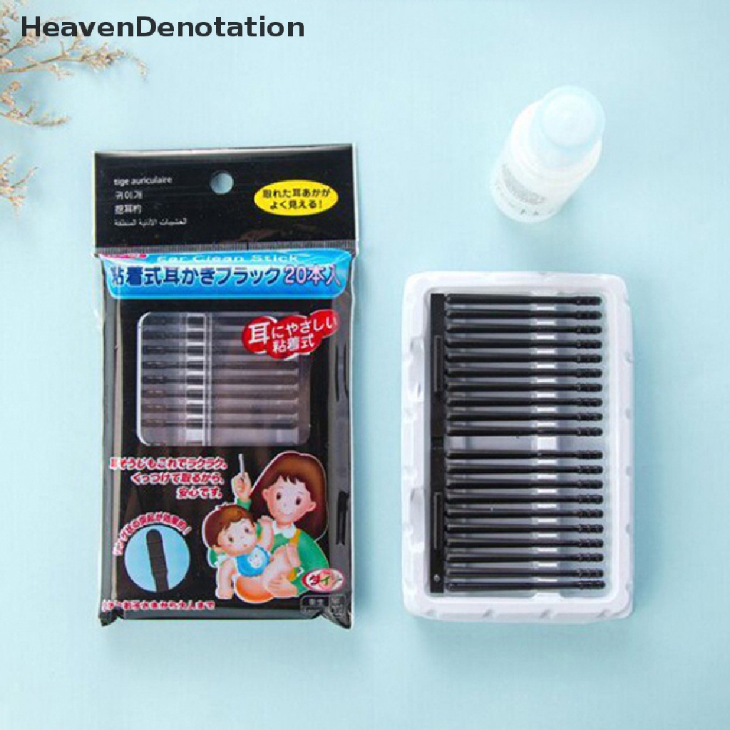 [HeavenDenotation] Disposable adhesive ear pick ear ear child safety ear HDV