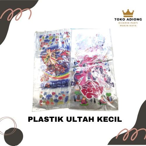 

PLASTIK ULTAH KECIL - BOBOI BOY