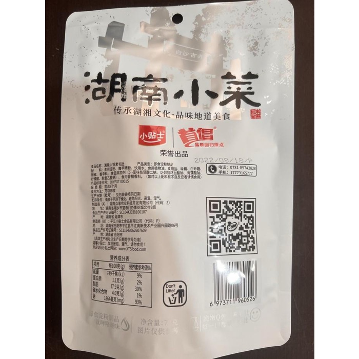 

Makanan instan babat vegetarian huo guo su mao du Best Seller