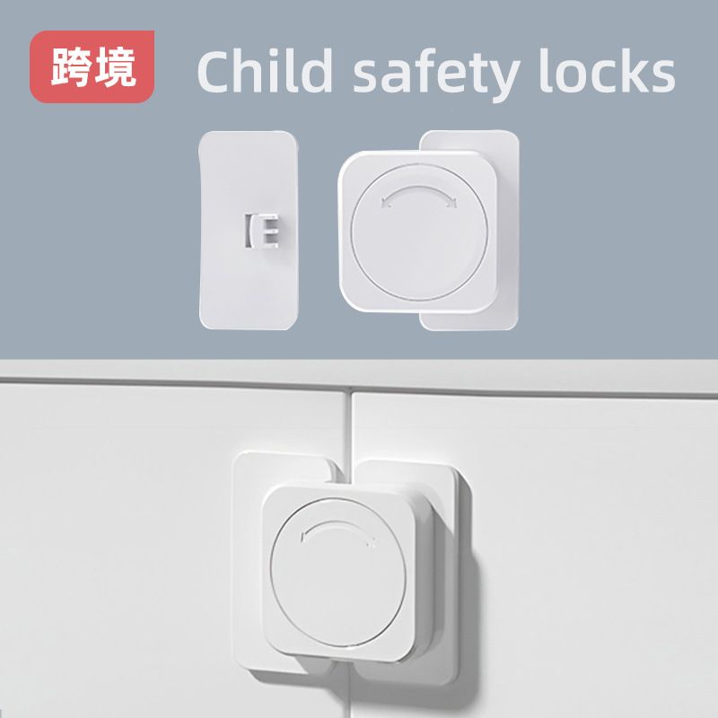 [NEW] Safety lock pintu kulkas lemari laci dispenser serbaguna